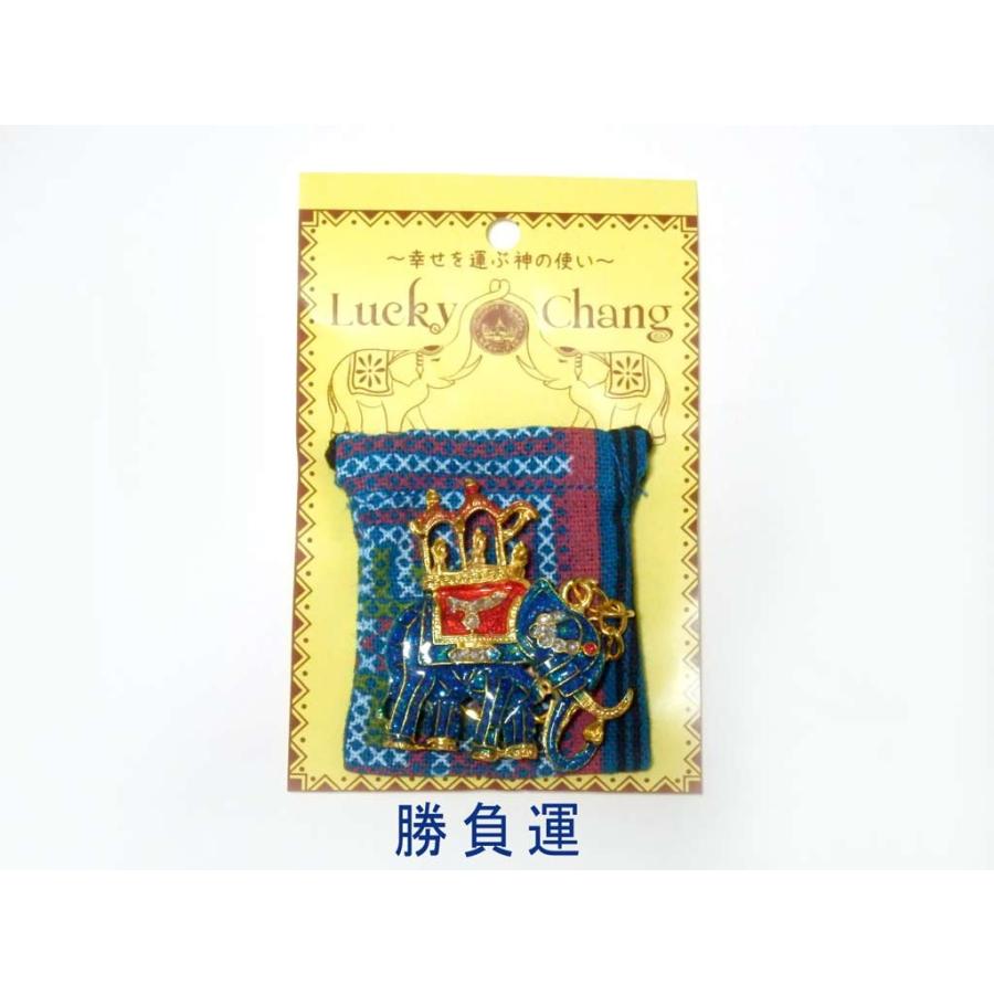 お守り 疫病退散 健康運 厄除け ラッキーチャーン 象 金運 恋愛運 災い