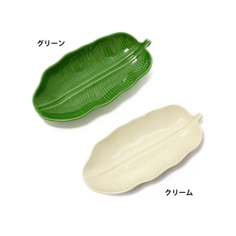ハワイアン バナナリーフトレイ バナナ お皿 トレイ Mサイズ グリーン