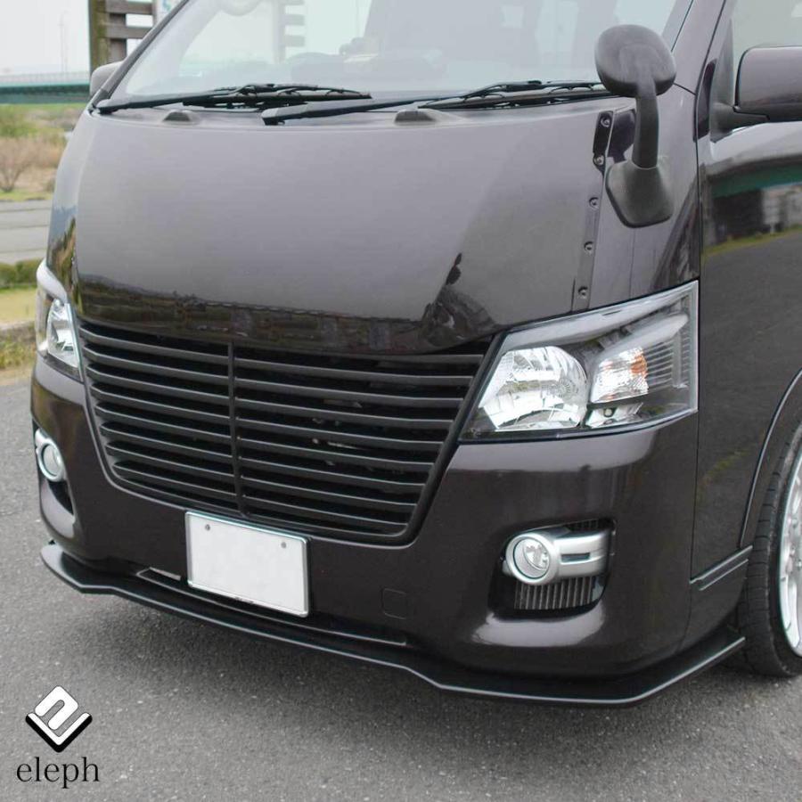 シルクブレイズ NV350キャラバン E26 標準 前期 フロントスポイラー