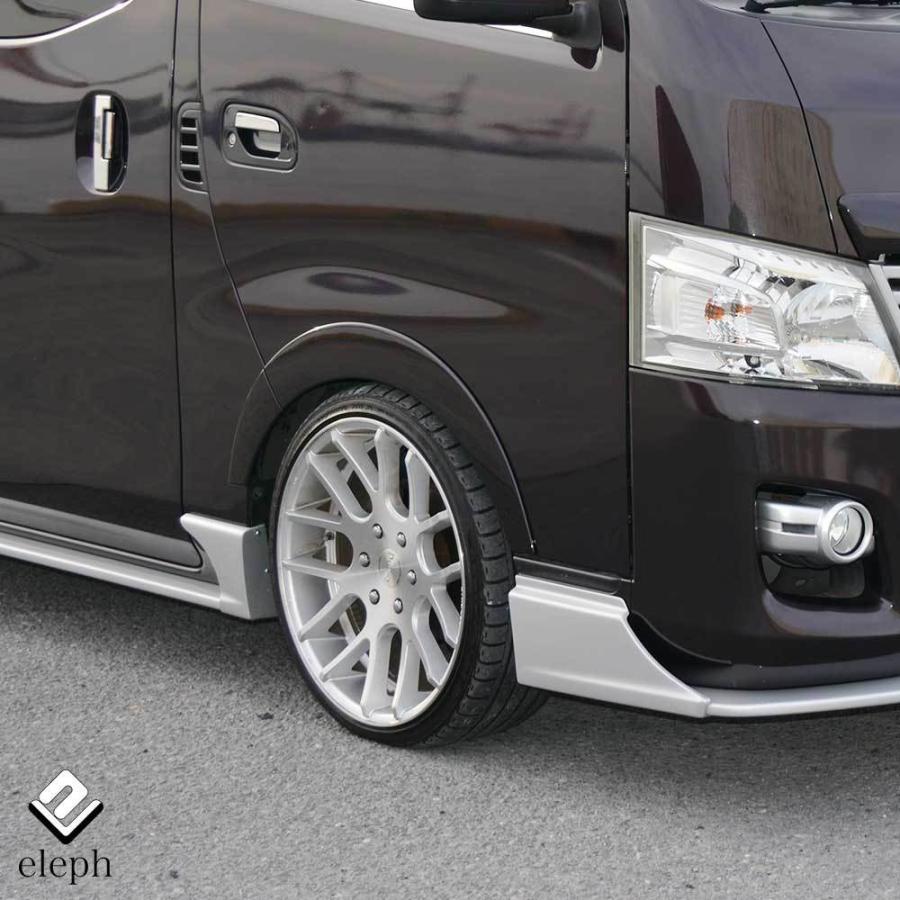 ☆★☆　キャラバンE25用オーバーフェンダー前後セット☆ 楽天市場】キャラバン E25（オーバーフェンダー｜外装・エアロパーツ