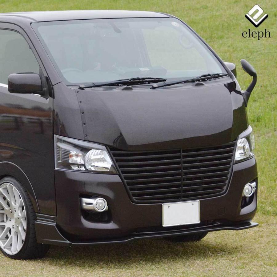 キャラバン NV350 前期 標準ボディー ボンネットパネルとグリルセット