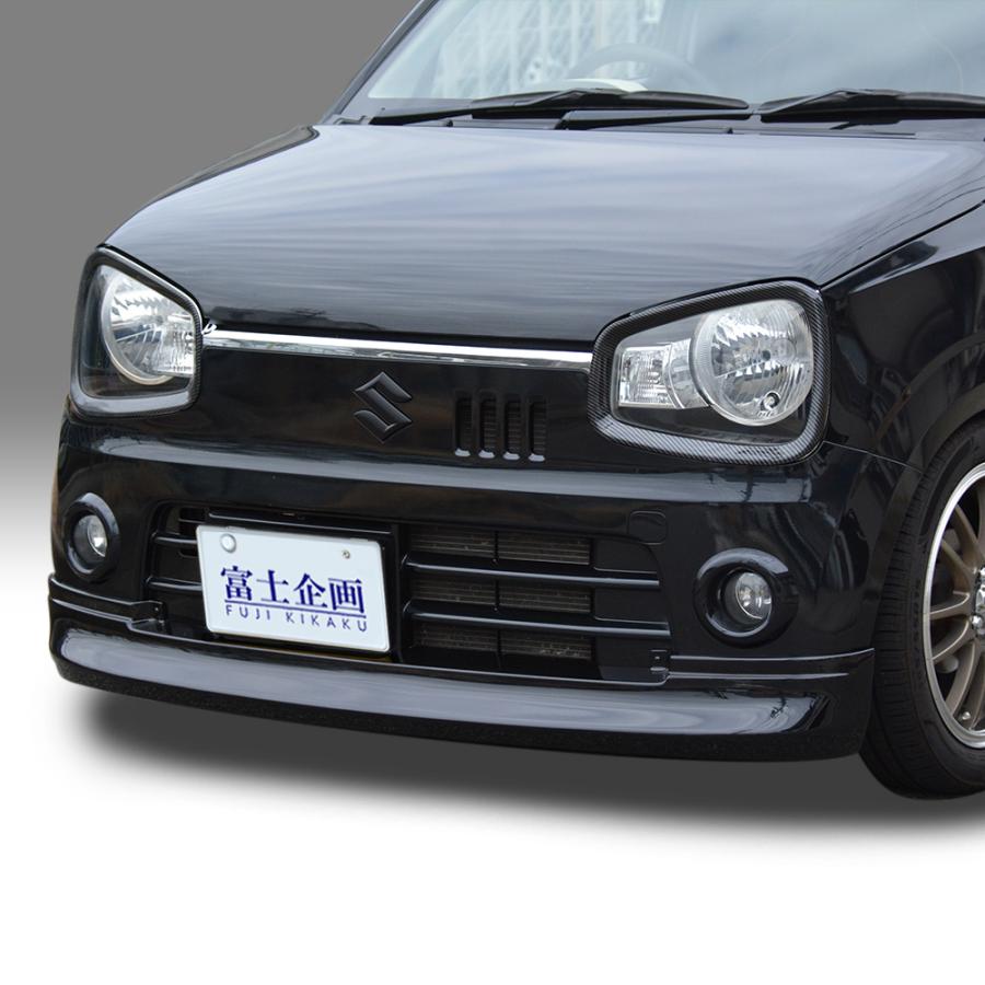 アルト HA36S フロントスポイラー フロントリップ エアロ 富士企画