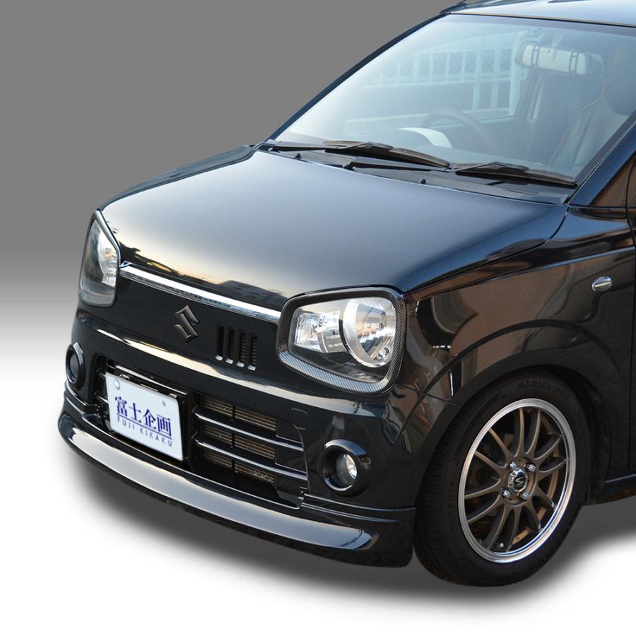 アルト HA36S フロントスポイラー フロントリップ エアロ 富士企画