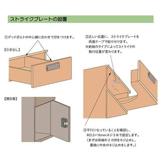 電子錠 Guub(グーブ) DP153H テレワーク対策に ロッカーキャビネット プライベートタイプ 後付け 暗証番号 防犯 セキュリティー |  | 06
