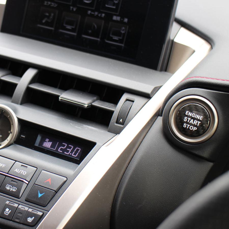 レクサス用　ドライカーボン製　スタートボタンカバー　黒 / ブラック　IS, ES, GS, NX, RX, LX, RC, RC F など |  | 01