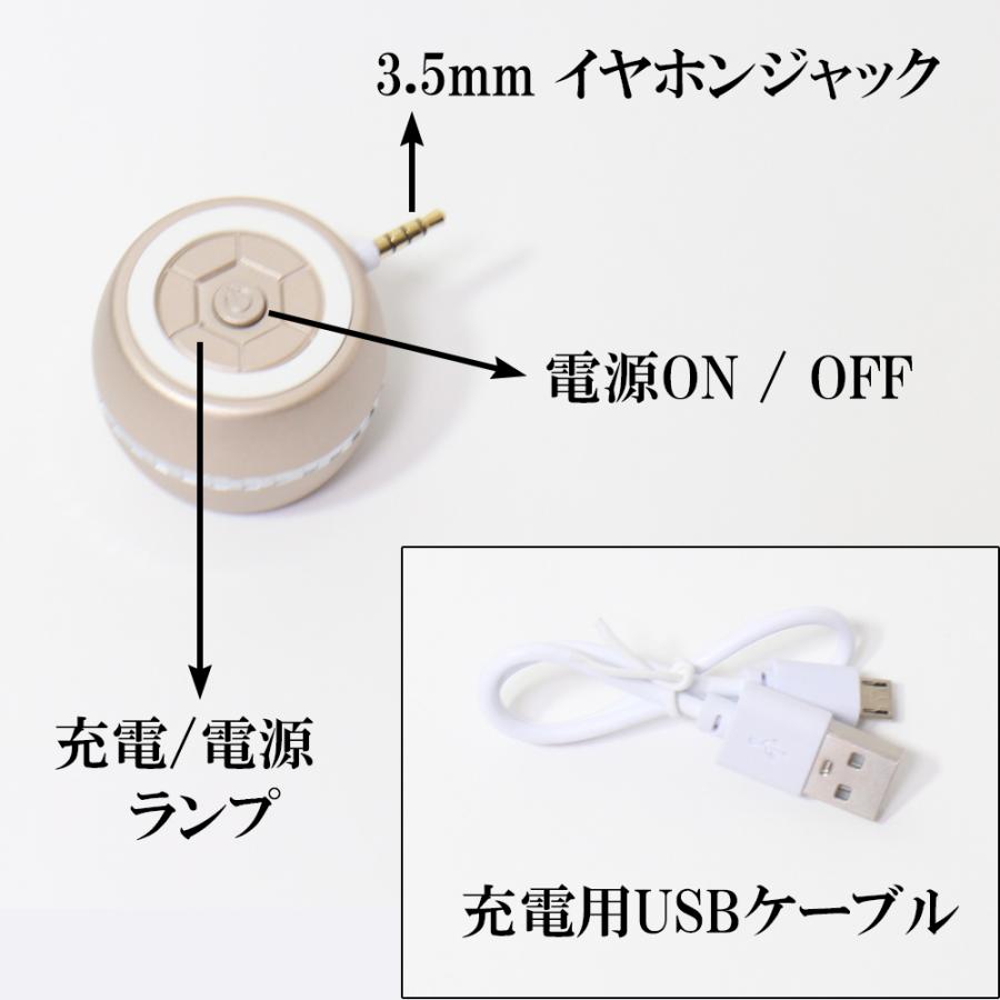 アンプ内蔵 超小型イヤホンジャック スピーカー シャンパンゴールド