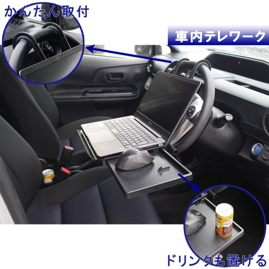 車載用 多機能 テーブル 車内 パソコン作業 ゲーム タブレット動画視聴 食事 勉強 テレワーク 読書 車中泊 アウトドア Va 008 Vacom 通販 Yahoo ショッピング