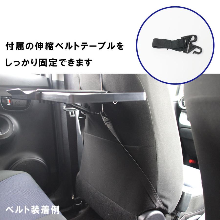 車載用 多機能 テーブル 車内 パソコン作業 ゲーム タブレット動画視聴 食事 勉強 テレワーク 読書 車中泊 アウトドア Va 008 Vacom 通販 Yahoo ショッピング
