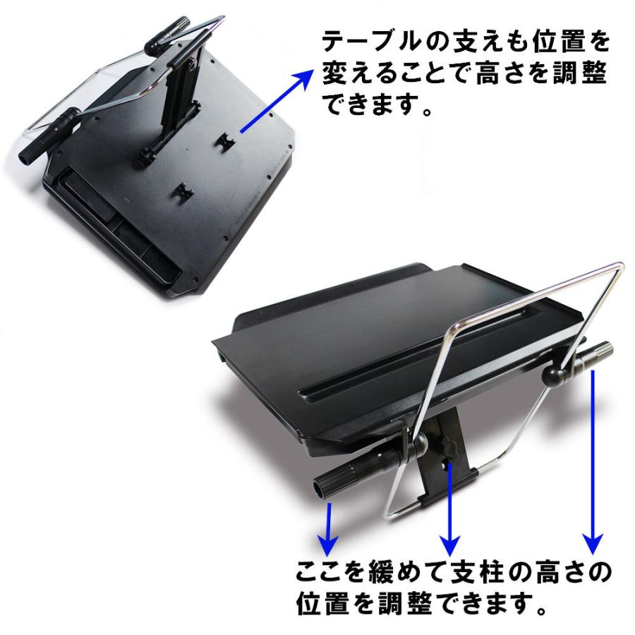 車載用 多機能 テーブル 車内 パソコン作業 ゲーム タブレット動画視聴 食事 勉強 テレワーク 読書 車中泊 アウトドア Va 008 Vacom 通販 Yahoo ショッピング