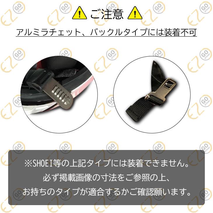 ヘルメットバッグ ラチェットタイプ EZGO ストラップ ヘルメット