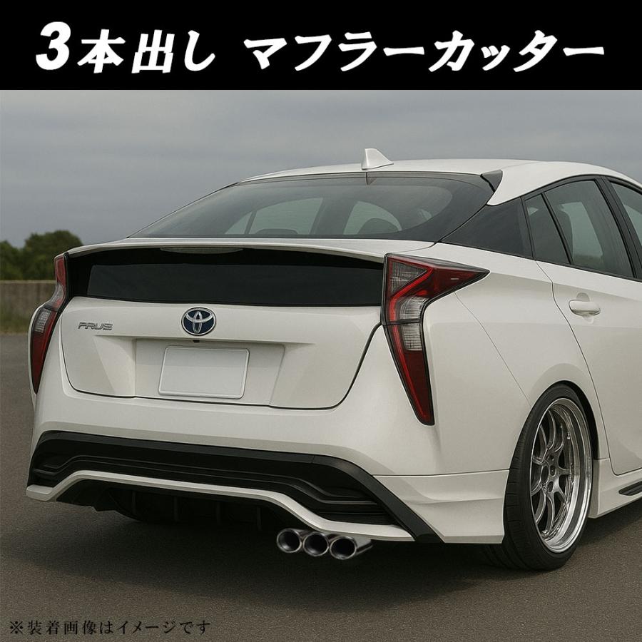 3本出し マフラーカッター 汎用 ストレート ワンオフ用に VAcom