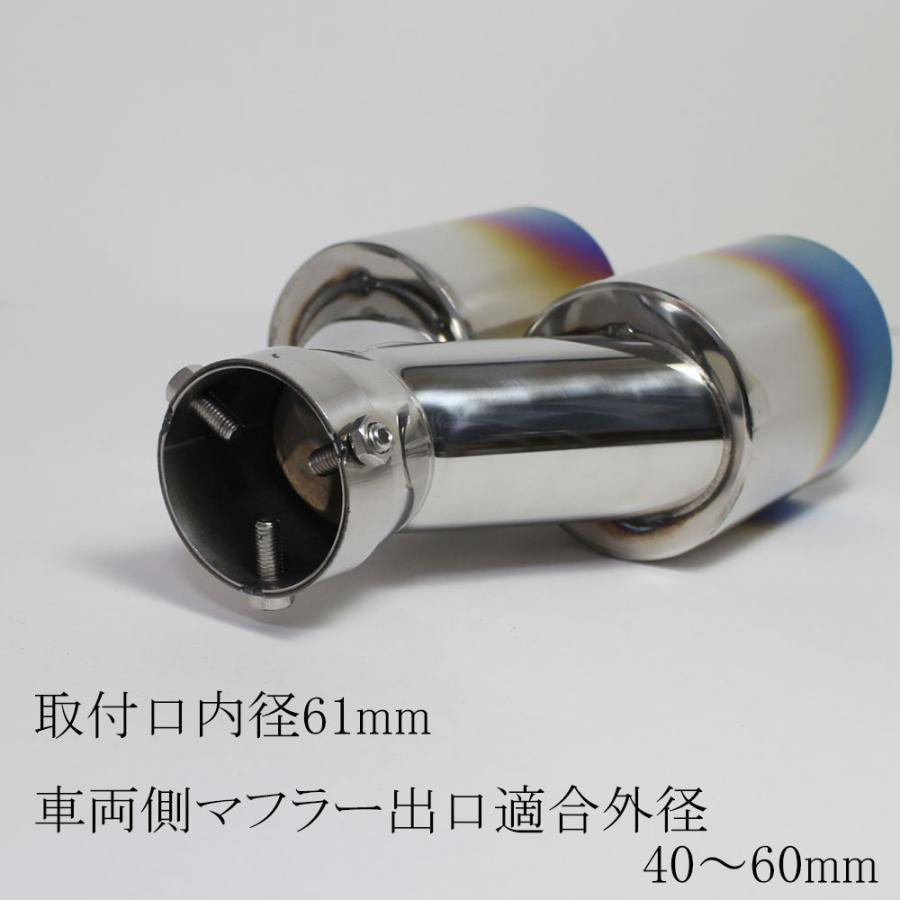 2本出し 段付マフラーカッター　チタン焼き　左長　デュアルマフラー　汎用 ストレート　ワンオフ製作に　VAcom |  | 04