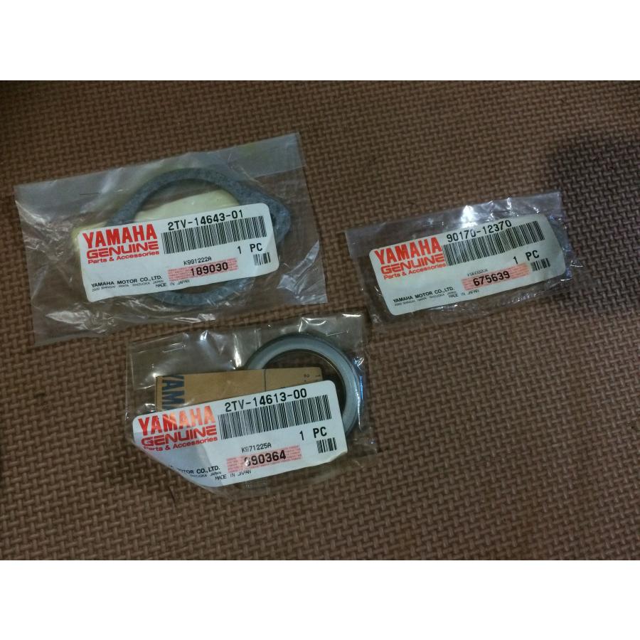 SDR200 エキゾーストパイプガスケット2TV-14613-00/マフラーガスケット