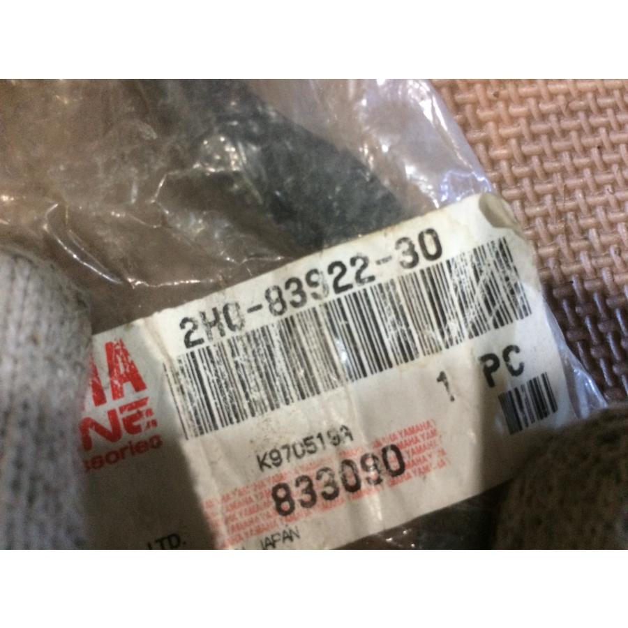 純正ブレーキレバー 2H0-83922-30 未使用 XT500他 : fabric - 通販
