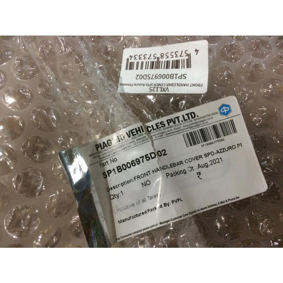 ベスパ VXL125 ライトカウル SP1B006975D02 未使用 純正 : fabric