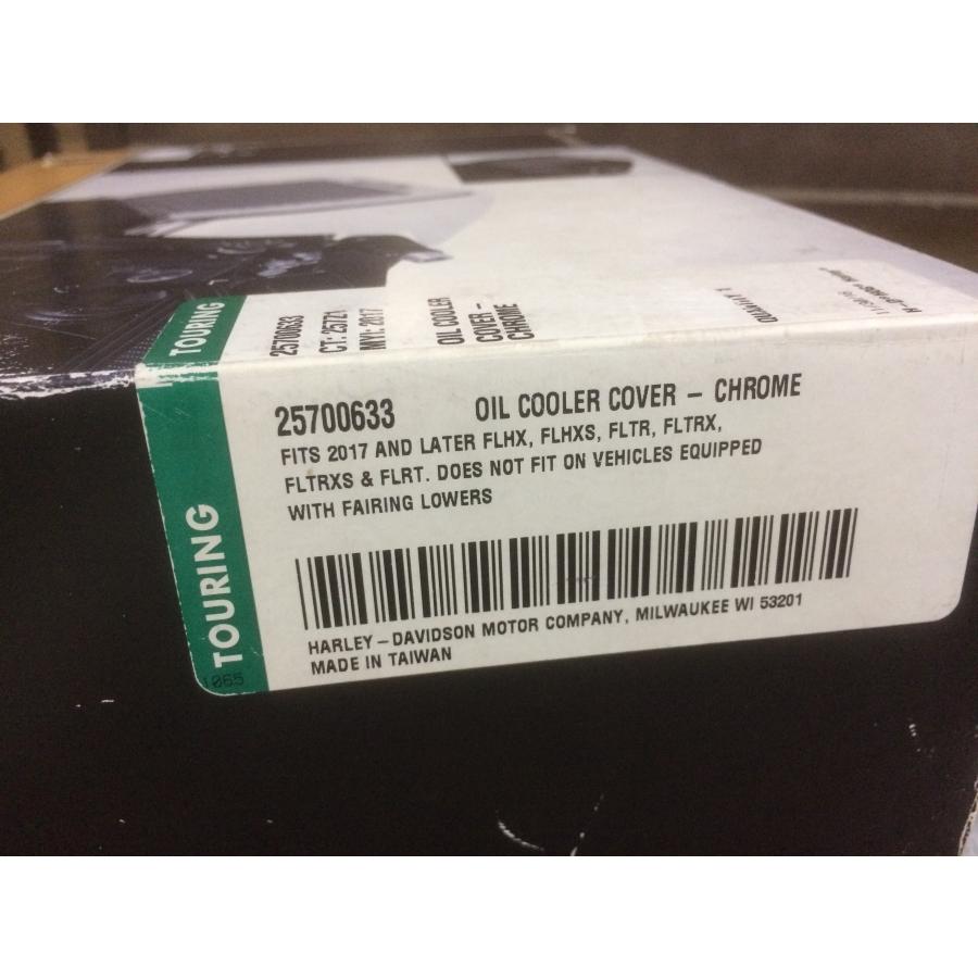 ハーレー オイルクーラーカバーキット クローム 25700633 未使用 純正