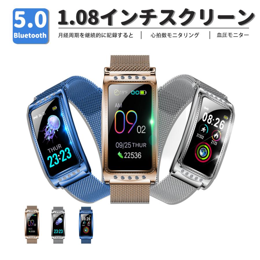 母の日21 予約 スマートウォッチレディース ランニングウォッチ24時間健康管理血中酸素心拍計血圧測定健康管理日本語対応生理リズム Iphoneおすすめ女性向け