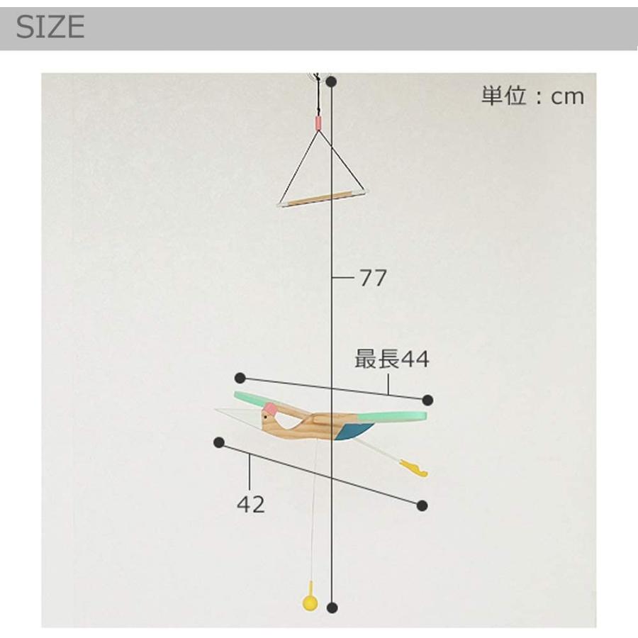 Eguchitoys モビール 鳥 木製 Mobile Bird Baby Bird 小飛鳥 羽ばたく 動く 大きい インテリア 子供部屋 Placewell In Index Php