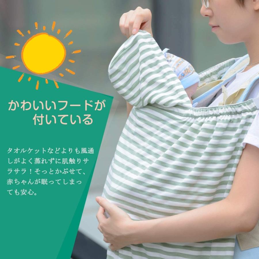 ベビーケープ 抱っこひもケープ ｕｖカット９７ シャダンケープ 夏 ひんやり 涼感 抱っこ紐 ケープ