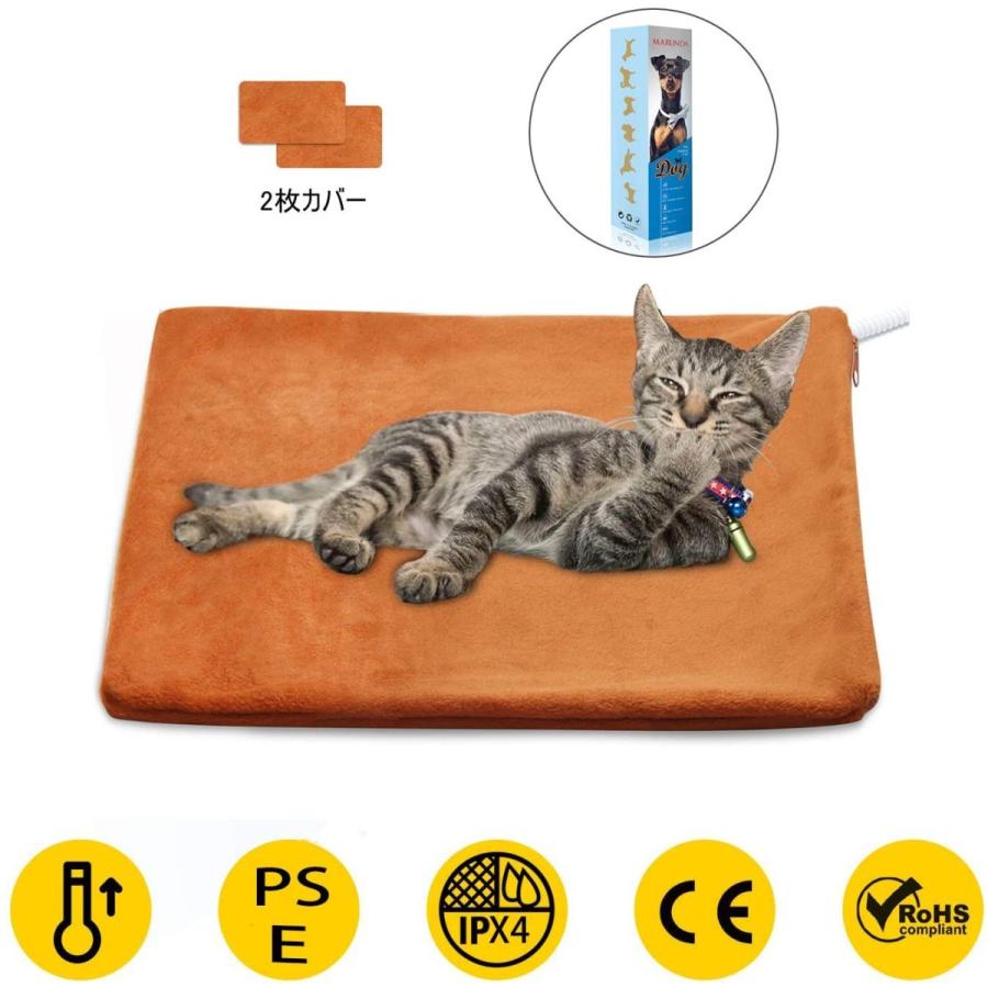 ペット用 ホットカーペット 犬 猫 ヒーターマット 暖かい 寒さ対策 過熱保護 噛み付き防止 2枚カパー 洗濯可能 40 30cm ブラウン Supersport Tn