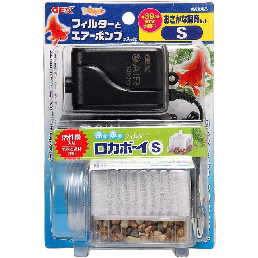 ジェックス お魚飼育セットs Sedistudio Com Au