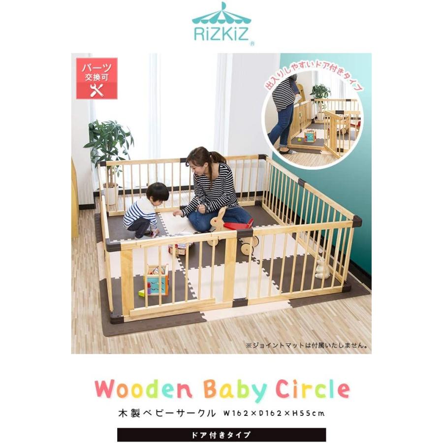超人気の Rizkiz 木製ベビーサークル ドア付き ナチュラル 8枚セット 高さ55cm 大きさ 形組み換え可能 簡単設置 楽天1位 Lamaimuaythaicamp Com