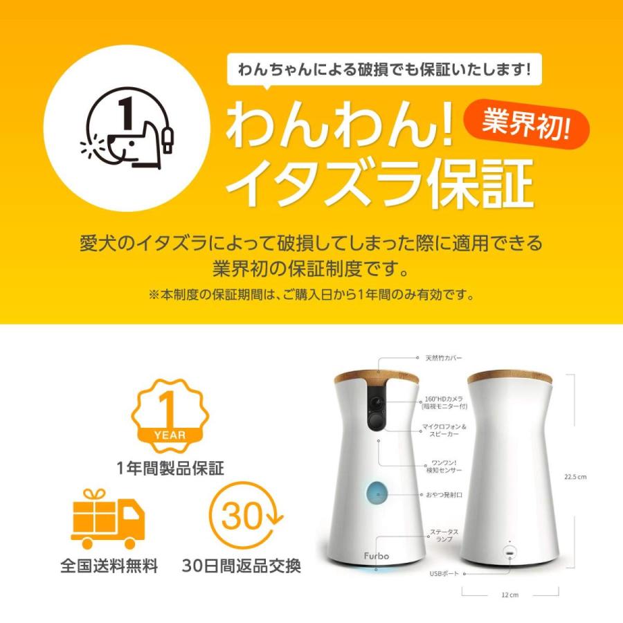 グランドセール 留守番 犬 ペットカメラ Wifi Ai搭載 ファーボ ドッグカメラ Furbo 飛び出すおやつ Iphon スマホ 双方向会話 見守り しつけ用品 Albinofoundation Org
