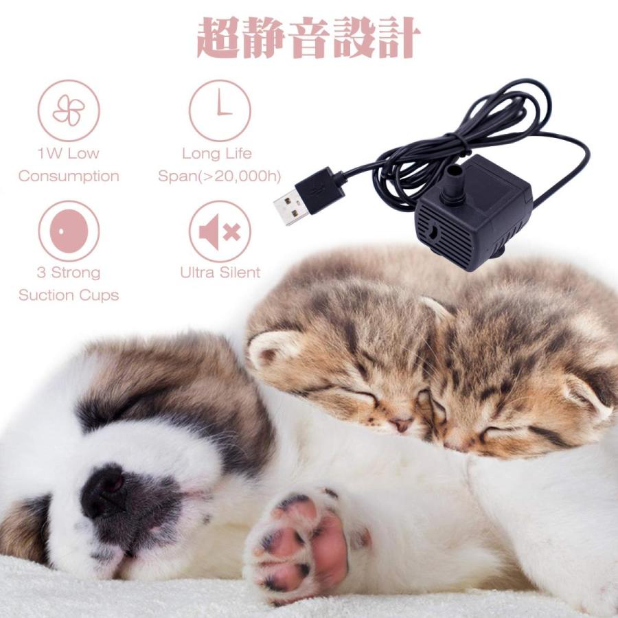 Papifeed ペット給水器 犬用 猫用自動給水器 循環式給水器 水飲み