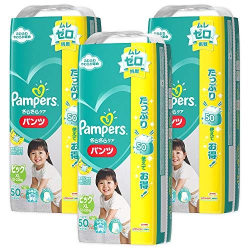 パンパース パンツ ビッグ Xl ウルトラジャンボ 150枚 50枚 3 Www Arilab Com Tr Index Php