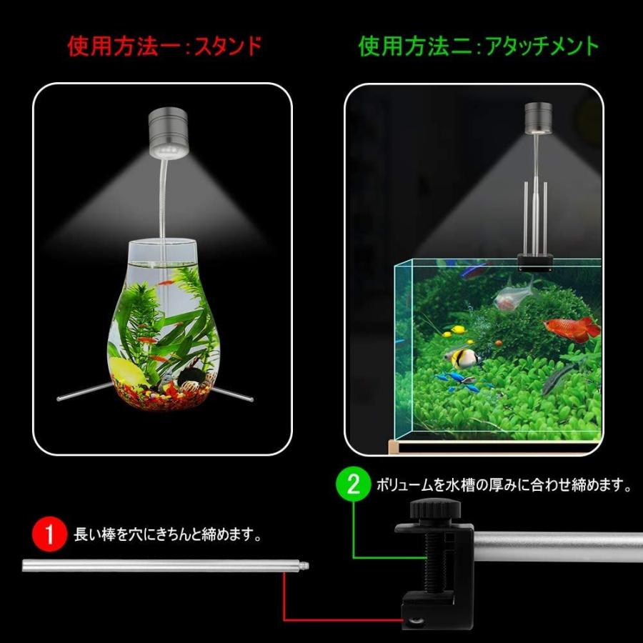 半額品 Eayhm 水槽 ライトと水草植物育成ライト スタンド 多機能 カラー Led 小型アクアリウム ライト 格安即決 Turningheadskennel Com