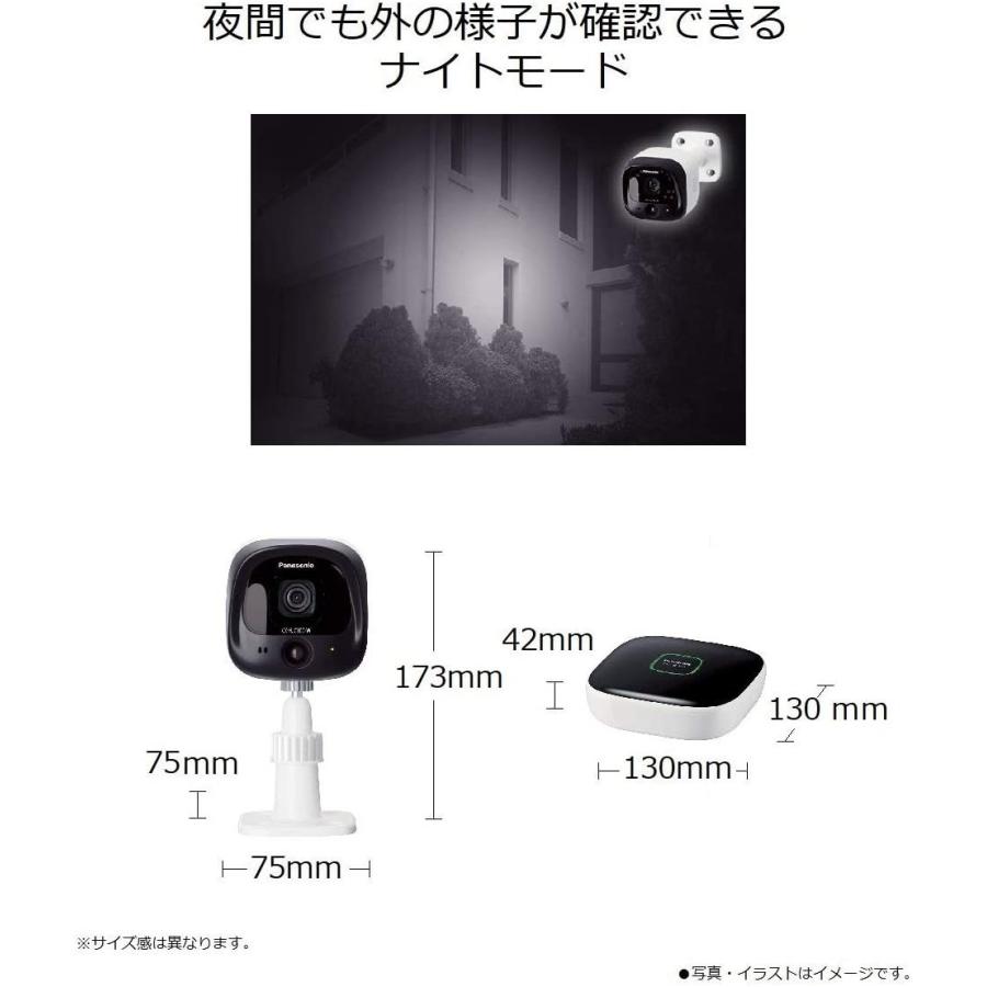 新着商品 パナソニック 屋外カメラキット Kx Hjc100k W New限定品 Zoetalentsolutions Com