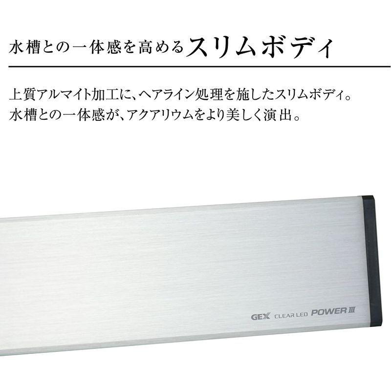 ジェックス クリアled パワーiii 300 30cm 水槽用3色led 観賞魚飼育 水草育成用 ライトリフト付 贈答品