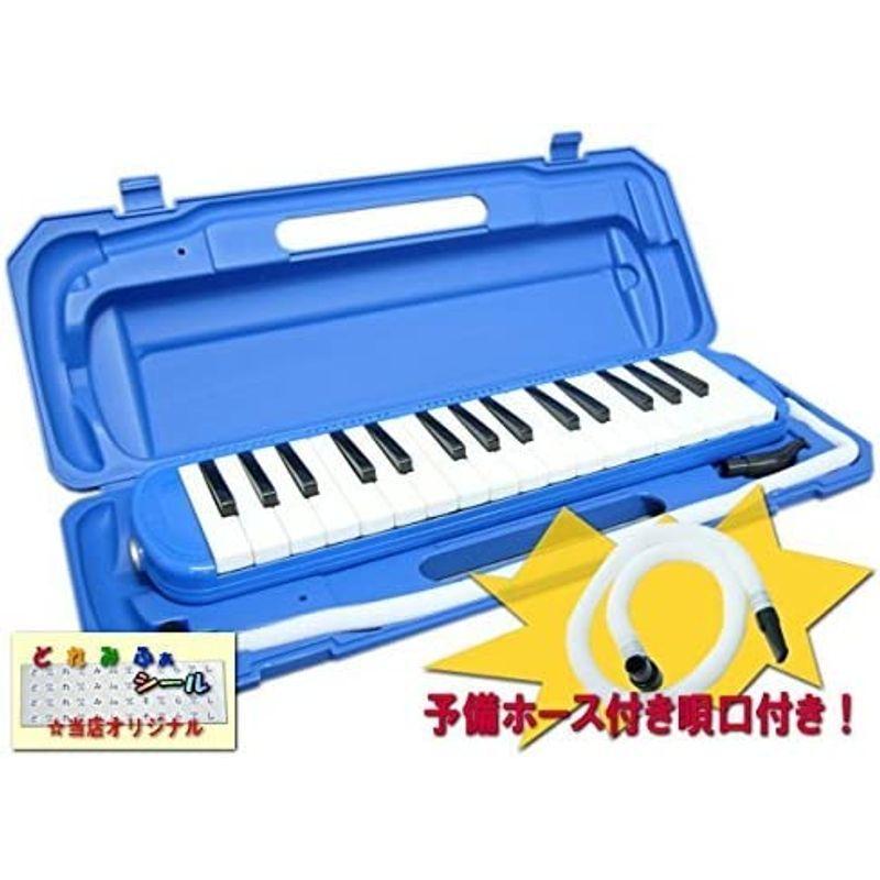 鍵盤ハーモニカ P3001 ブルー「予備ホース付」メロディーピアノ: P-3001 BL｜vagaluna1｜02