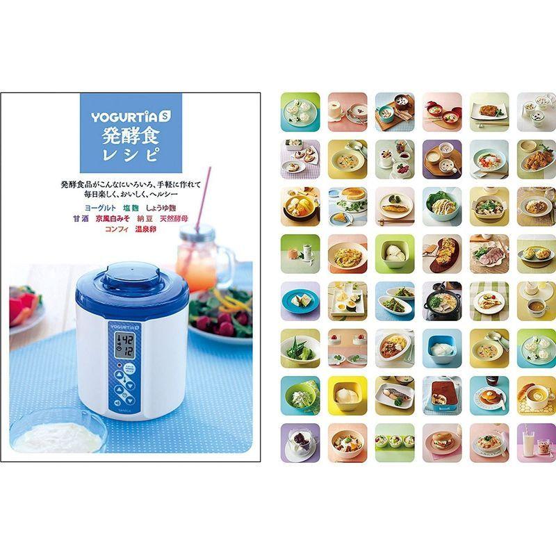 人気ブランド Tanica ヨーグルティアs ガラス容器セット ホワイト 温度調節 25 70 タイマー ブザー付ヨーグルトメーカー 10m 日本製 Kwsrbd Com