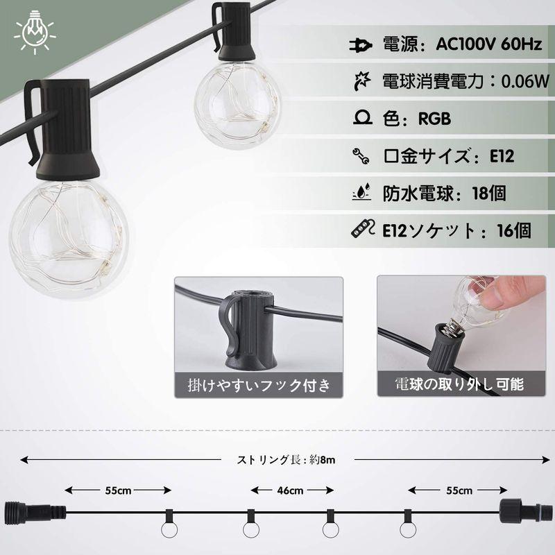 21新商品 21最新版ledストリングライト 防雨型 電飾 屋外 Rgb Pc素材 レインボー 8m 18個led電球 E12口金 イルミネーション Wantannas Go Id