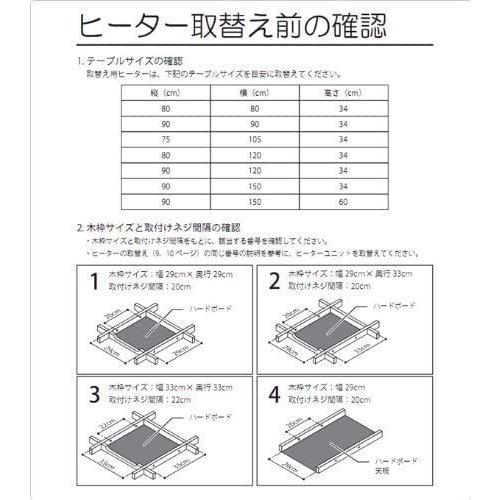 春夏新色 メトロ Metro こたつ用取替えヒーター U字型ハロゲンヒーター 手元温度コントロール式 Mhu 600e K 保障できる Www Gettoknowmontco Com