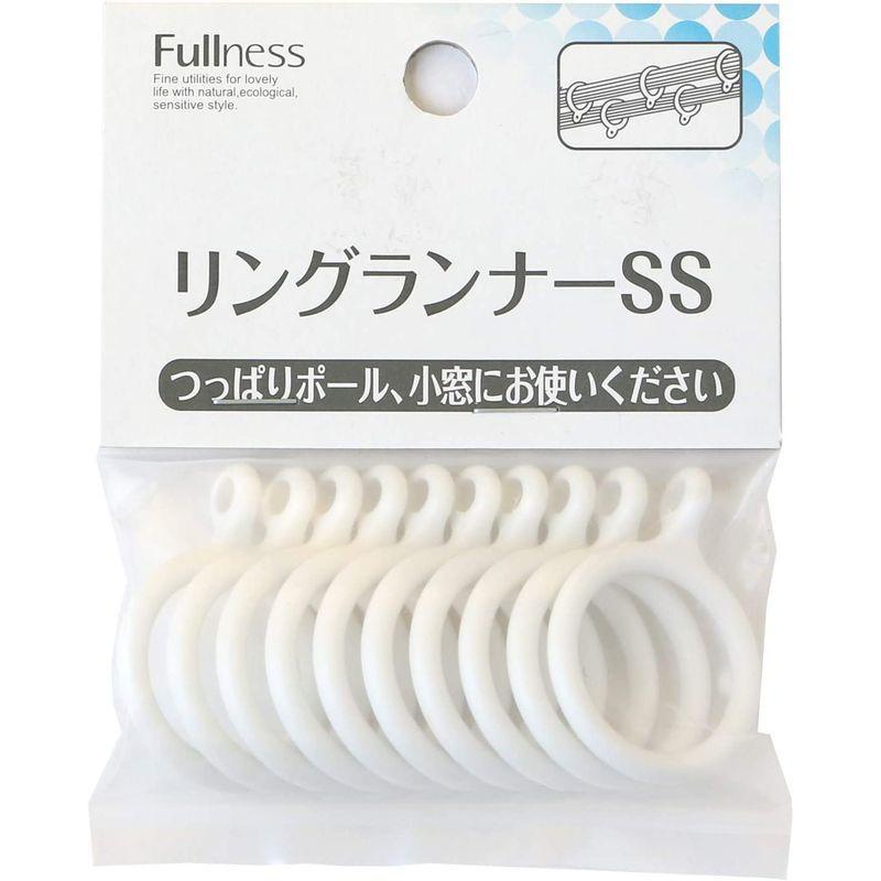 フルネス カーテン リングランナーSS 10個入 径約27mm ホワイト SC-M2117|vagaluna1|03