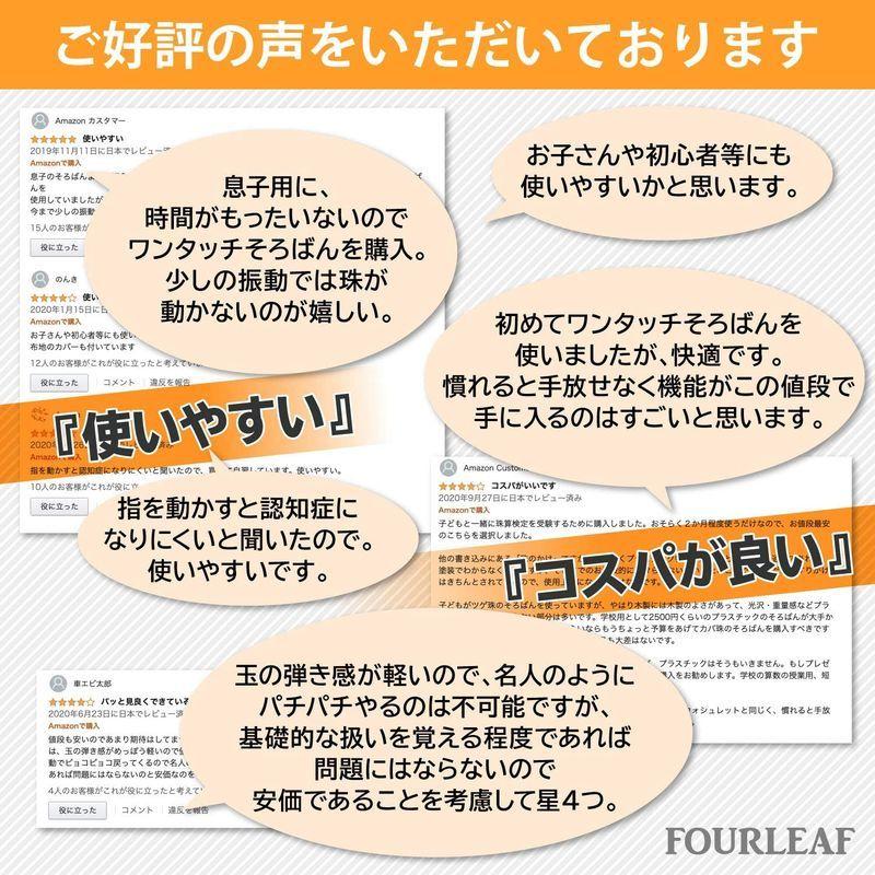 超新作 そろばん 算盤 子供用 ソロバン スタンダード算盤 小学生 算数 学習 暗算 くもん 塾 初心者 自宅 練習用 入学祝い 入学記念品 Fou Wantannas Go Id