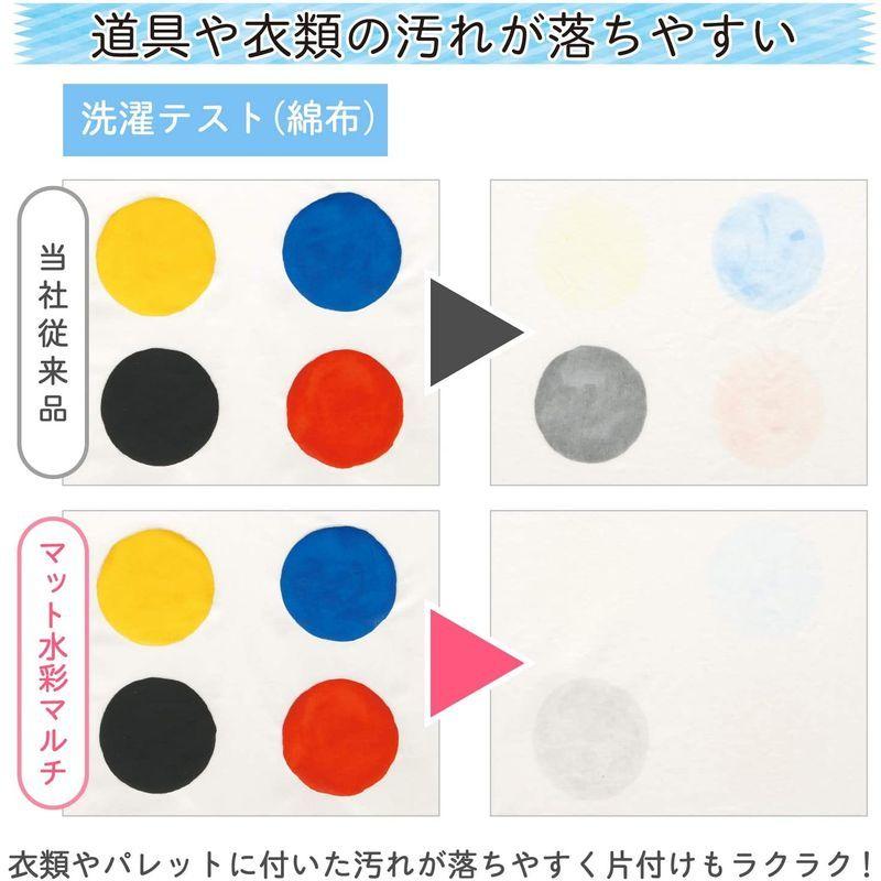 637円 25 Off サクラクレパス 絵の具 マット水彩マルチ 12色セット Mwm12pe