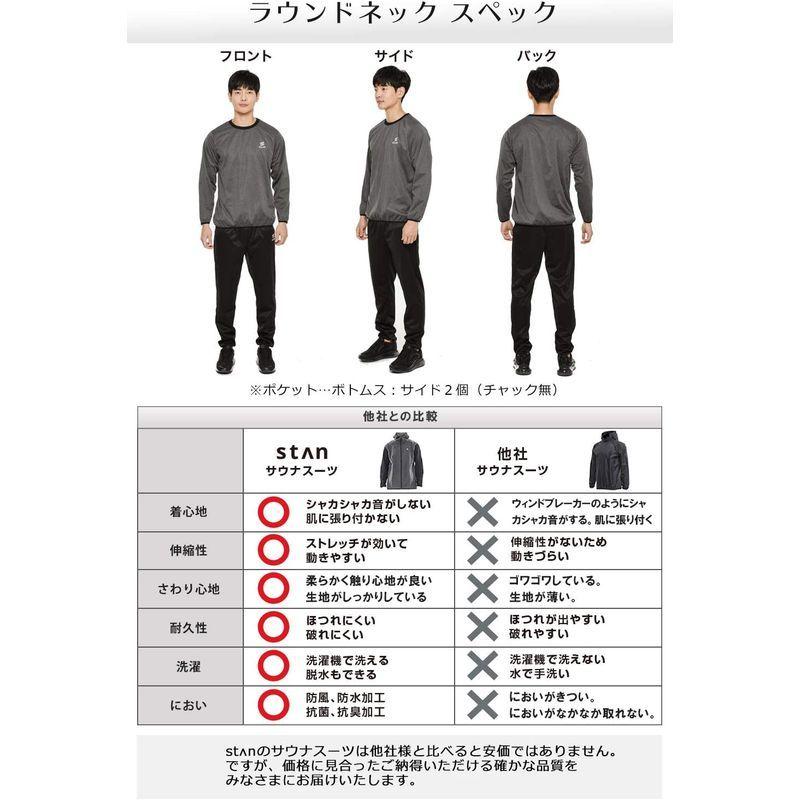競売 Stan サウナスーツ ストレッ ダイエットウェア おしゃれ 洗える 男女兼用 大量発汗 ダイエット レディース メンズ ラウンドネック ダイエットウエア サポーター