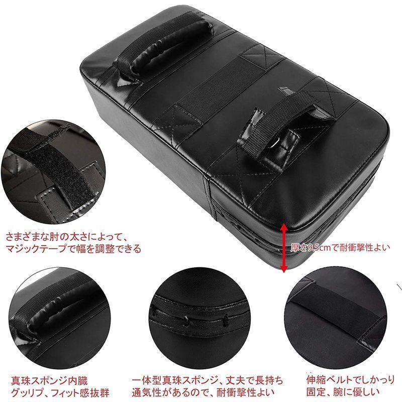 低価格で大人気の キックミット ボクシング ミット 空手 格闘技 ミット打ち 初心者 子供向け 4個セット Supplystudies Com