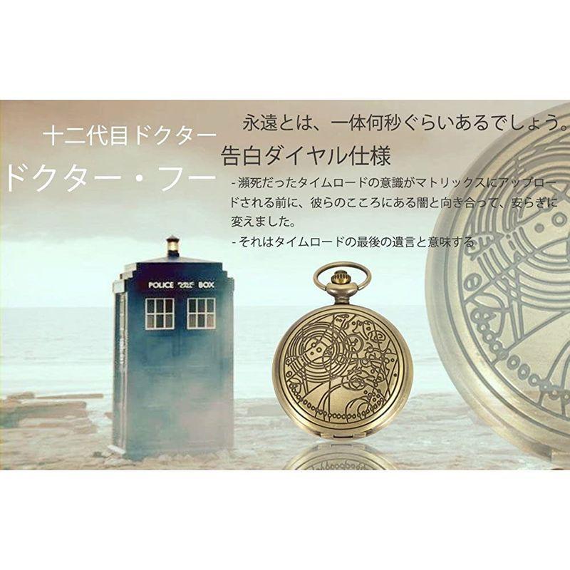 21秋冬新作 Sibosun ブランド スチームパンク アンティークドクター フー 告白ダイヤル パターン 男性 懐中時計 チェーン ボックス クォーツ Cisama Sc Gov Br