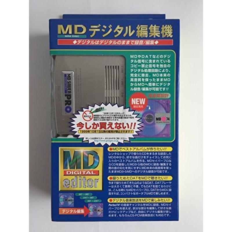 未開封】PROSPEC MDデジタル編集機 MDセイバープロ MSP730 【公式通販】