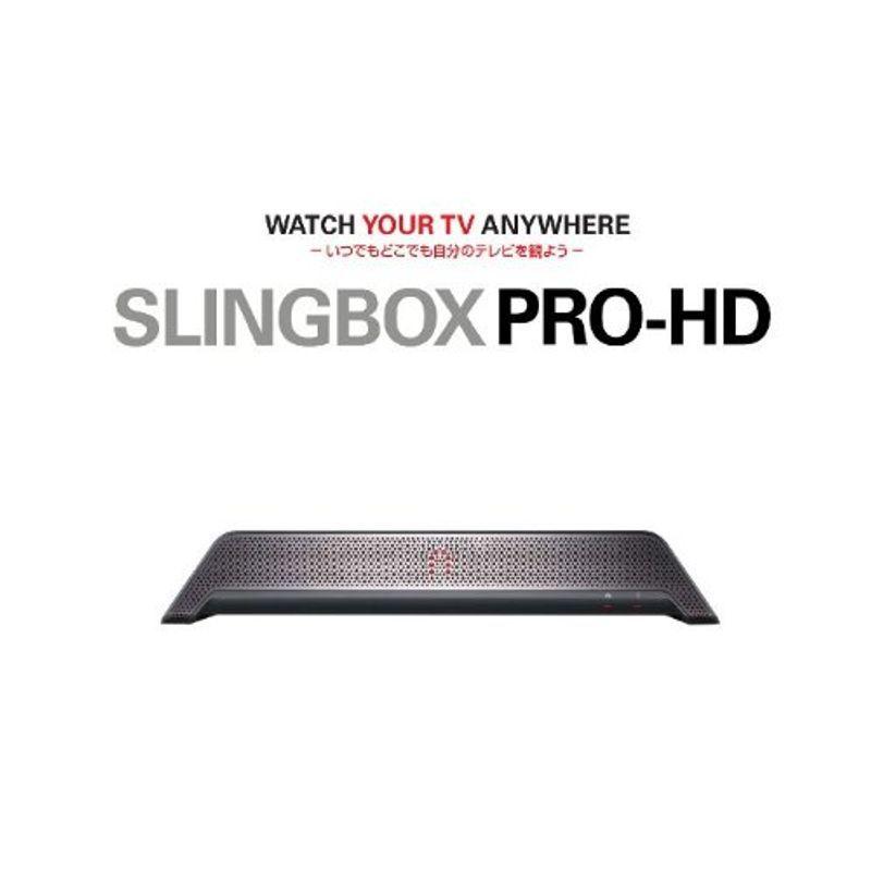 Sling Media インターネット映像配信システム Slingbox PRO-HD 並行輸入品