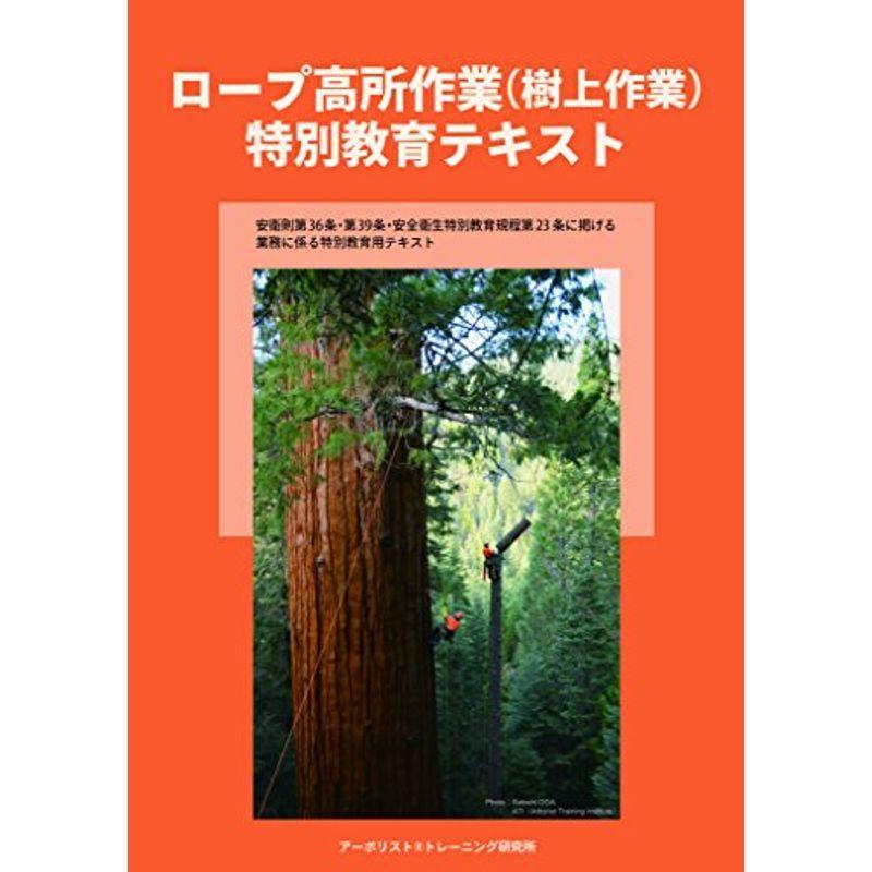 中野和馬作 陶芸