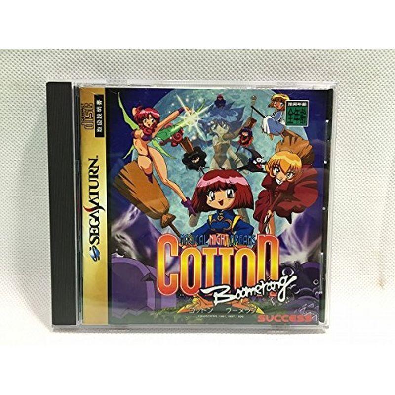 超安い品質 VAGA-LUNA1コットンブーメラン zppsu.edu.ph