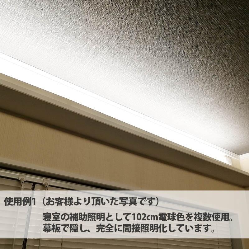 間接照明 Ledバーライト スリムな薄型タイプ 52cm 電球色 Usb電源式 マグネット取付 エジソン東京 Dlk2 052 3000 Vagolat Primeストア 通販 Yahoo ショッピング