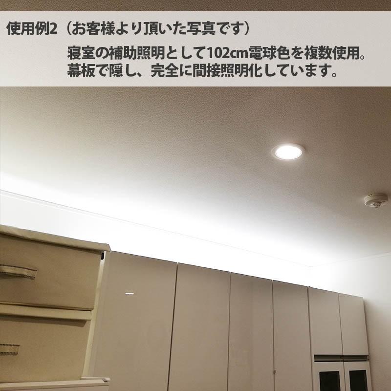 間接照明 Ledバーライト スリムな薄型タイプ 52cm 電球色 Usb電源式 マグネット取付 エジソン東京 Dlk2 052 3000 Vagolat Primeストア 通販 Yahoo ショッピング