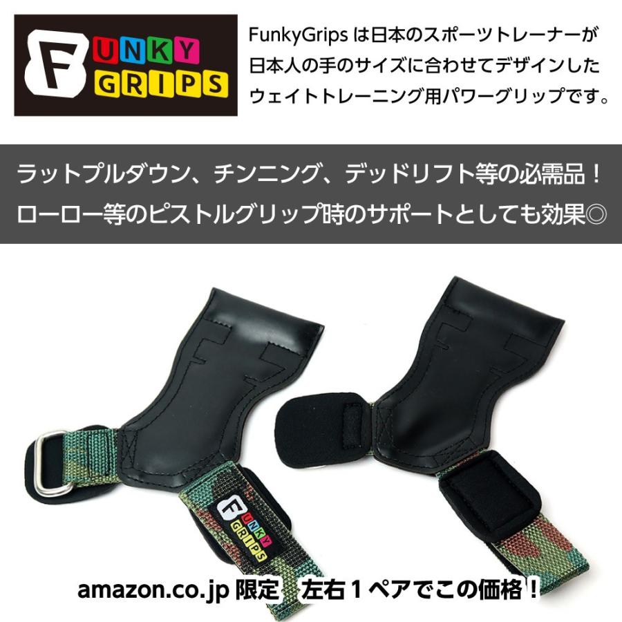 パワーグリップ フリーサイズ 迷彩 バーベル チンニング 懸垂 ラットプルダウン の握力サポートに Sports Fgrip Camo Vagolat Primeストア 通販 Yahoo ショッピング