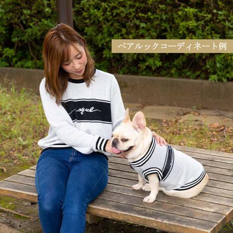 愛犬とペアルックアイテム レディース 犬 服 ドッグウェア 小型犬 ブランド シンプル カジュアル おしゃれ 国産 綿 コットン ニット セーター 防寒 お揃い Vague19aw 005 ペアルックが出来る犬服vague 通販 Yahoo ショッピング